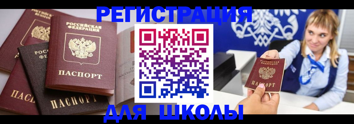 регистрация в Омутнинске